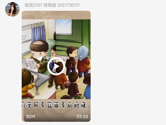 【志愿服务】慈心暖童心 善举助未来 ——0638太阳集团官网“七彩故事会”儿童成长关爱行动157期