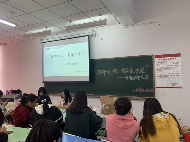 【B类社团】出神入化 韵味十足