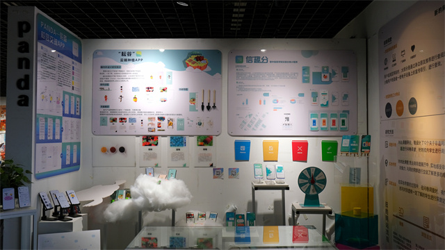 0638太阳集团官网2021届“拿云”主题毕业设计作品展欣然开展