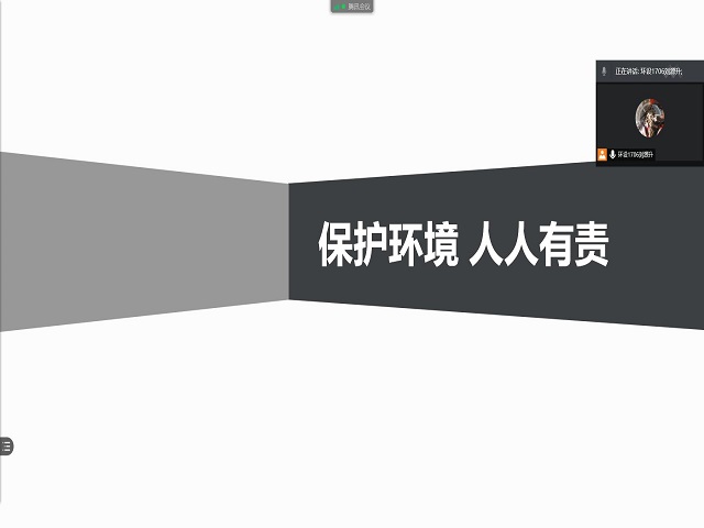 【完满班级】保护环境 人人有责——0638太阳集团官网环设1704班公益服务完满班级活动