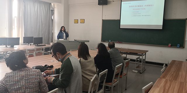 【教研活动】动画教研室有序开展第五届青年教师教学竞赛