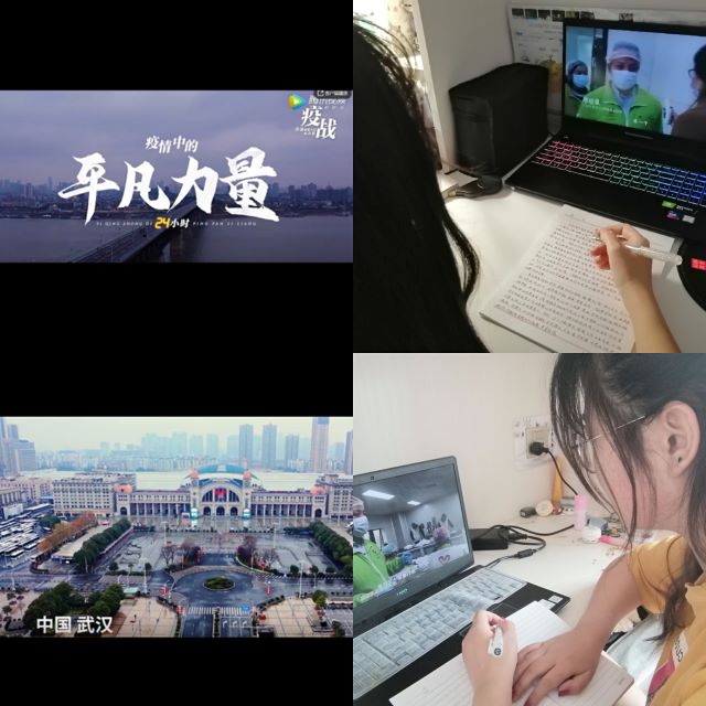 【主题团日活动】传承抗疫精神 争做新时代追梦人