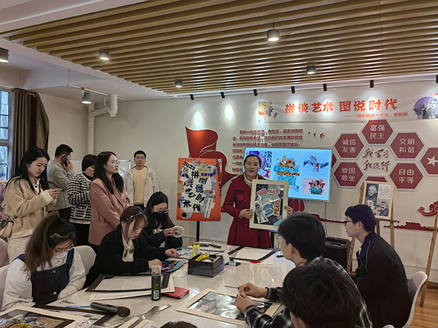【1+1>2】拼谈艺术图说时代——《图形创意与应用》课程展