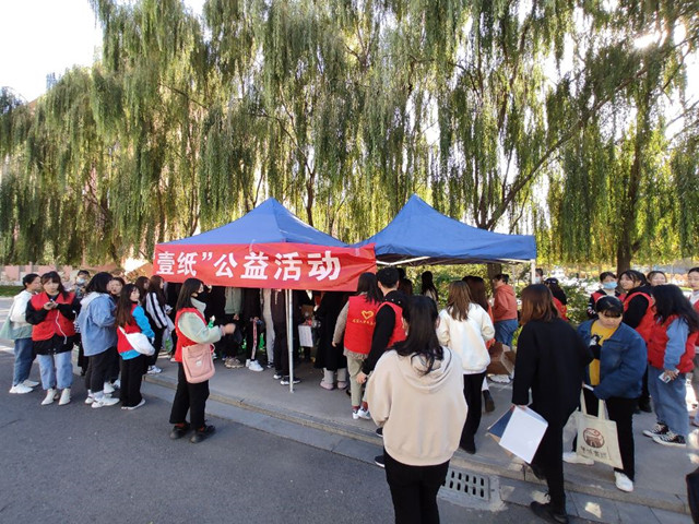 【公益服务】致力公益  成就未来