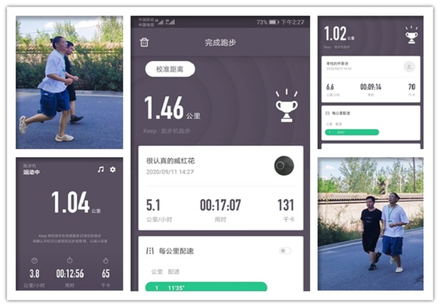 【完满班级】锻造健康身心,重塑完满自我