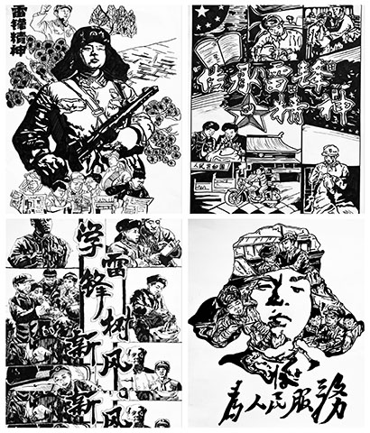三月春风暖 雷锋精神传——“恒实学雷锋,道德树新风”创意作品展