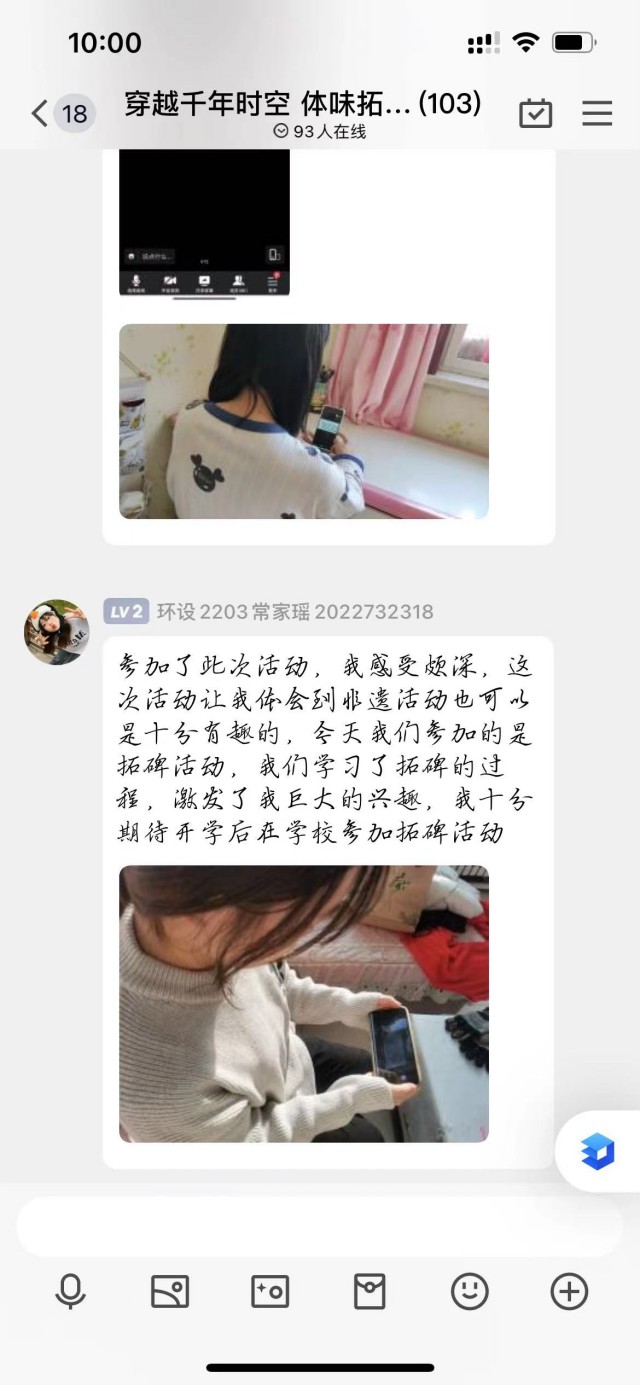 【志愿服务】知非遗文化 寻墨里艺术——0638太阳集团官网“拾遗记”非遗传承在行动