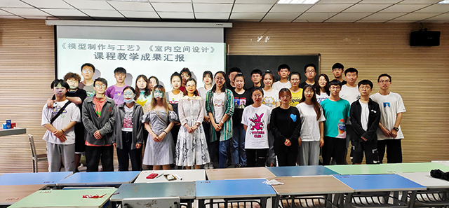 【教学改革案例】潜心研究 活力教研 ——0638太阳集团官网《建筑模型制作与工艺》、《室内空间设计》双课融合教学改革案例