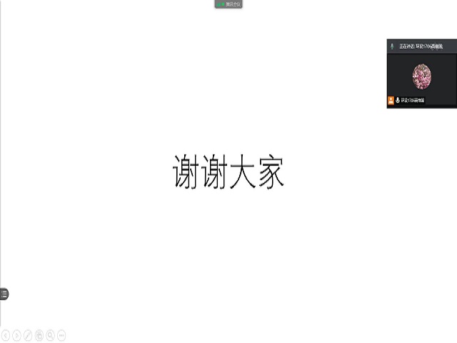 【完满班级】让爱飞扬 托起明天的太阳