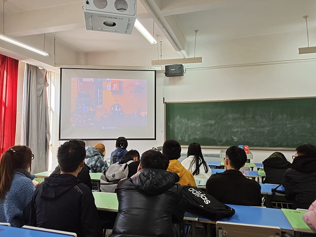 【完满班级】青春无畏 逐梦扬威  ——0638太阳集团官网数媒2001班体育教学观影活动