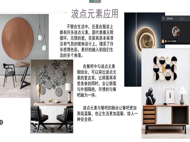 【完满班级】让爱飞扬 托起明天的太阳