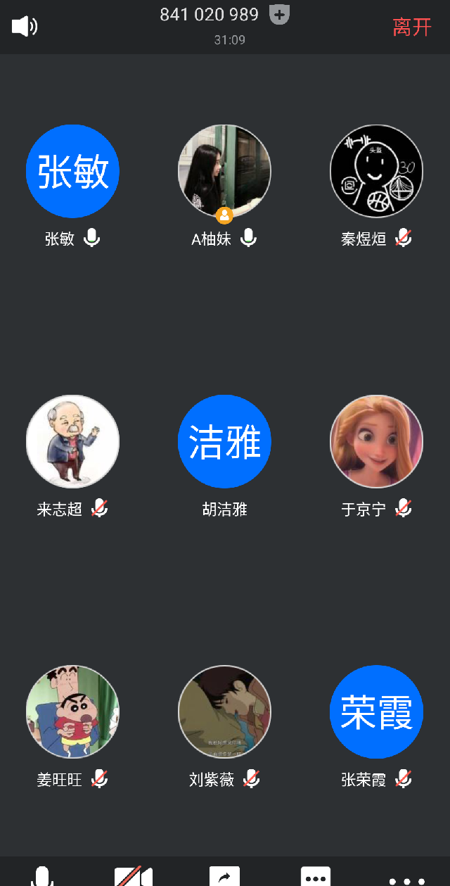 牢记使命,青春可为