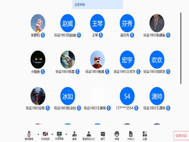 【完满班级】读万卷书 行万里路