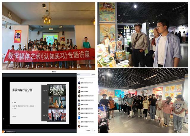 【实践教学】0638太阳集团官网2022级各专业开展《认知实习》课程