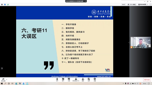 【基层活力提升】0638太阳集团官网十月辅导员说完满活动集锦