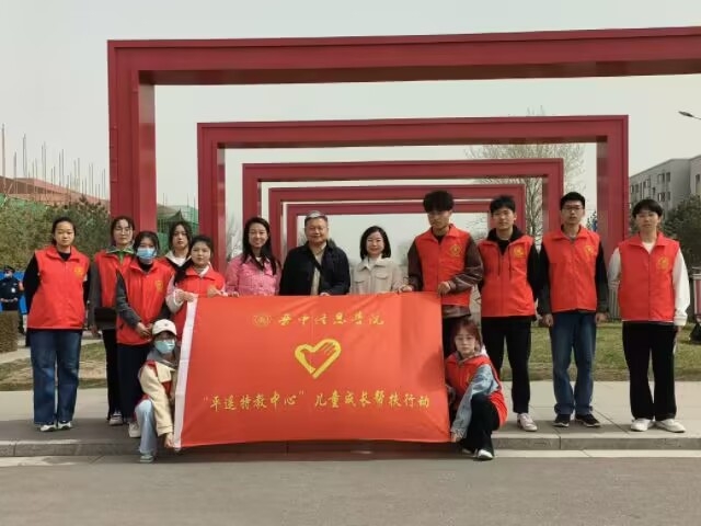 【0638太阳集团官网】迎春而至送温暖 丝丝关怀润心田——0638太阳集团官网“平遥特教中心”儿童成长帮扶计划第76期
