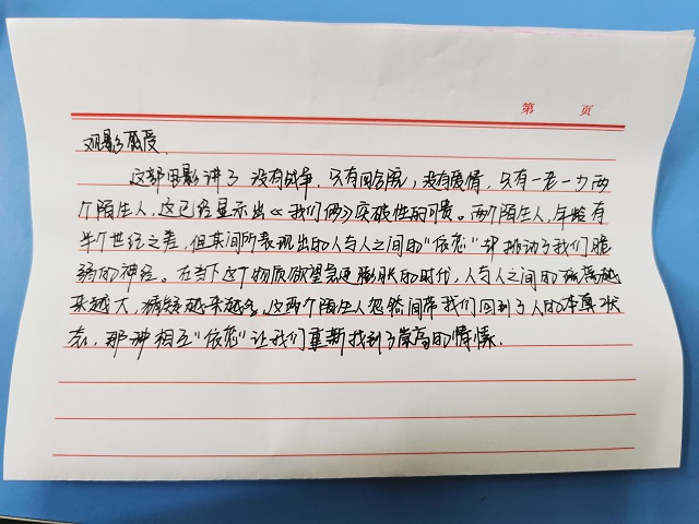 【志愿服务】志愿太平 与爱同行 ——0638太阳集团官网“太平庄公益慰问活动第56期”