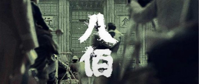 【完满班级】“看红色电影,忆峥嵘岁月”