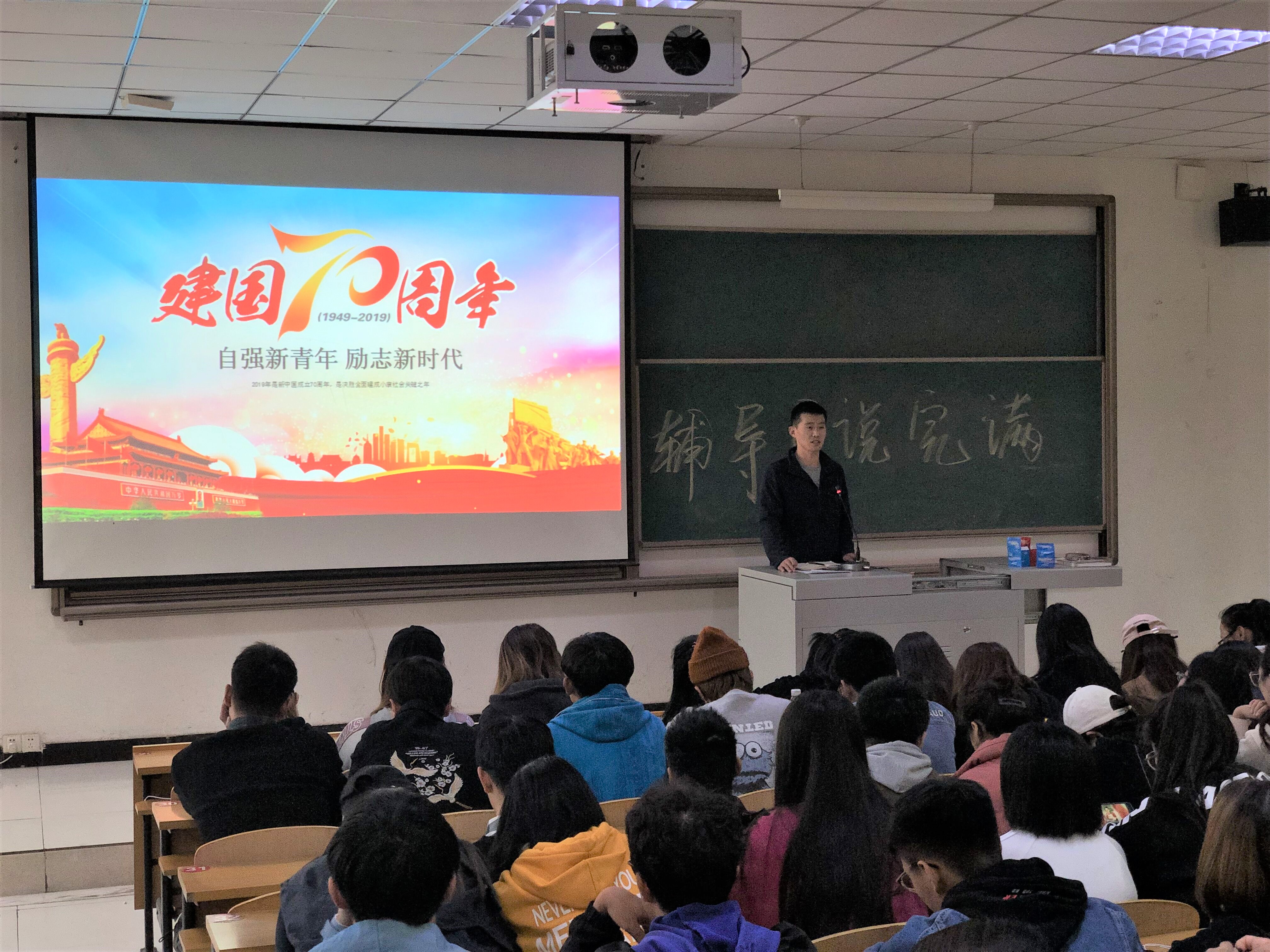 【辅导员说完满】 自强新青年,励志新时代