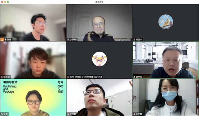 【实践教学】学无止境 学以致用——视觉传达设计教研室线上开展产业实训课程中期汇报