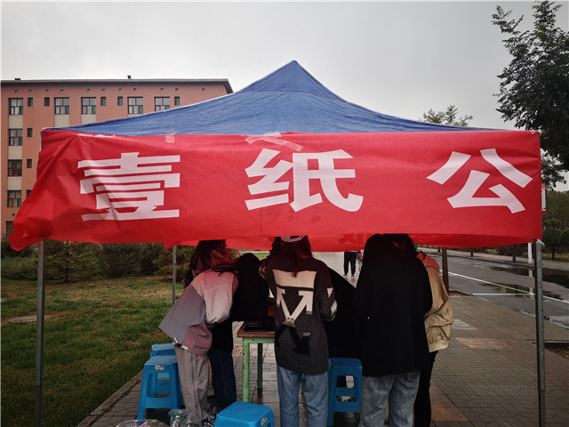【公益服务】环保公益 益暖心灵