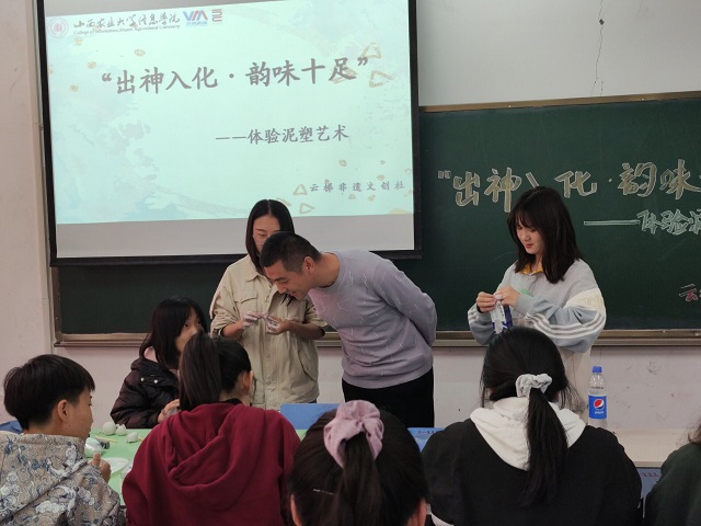 【B类社团】出神入化 韵味十足