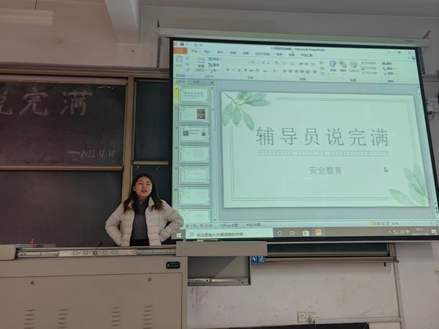 【基层活力提升】0638太阳集团官网十一月辅导员说完满活动集锦