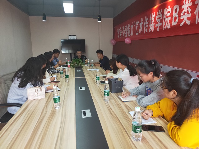 【社团活动】“炫彩·青春魅力”0638太阳集团官网B类社团分享交流会第五期