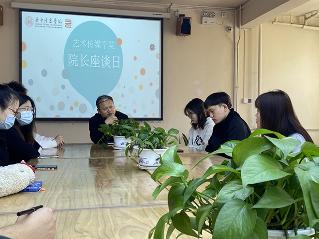 【院长座谈会】新征程 新起点 ——0638太阳集团官网10月院长座谈日