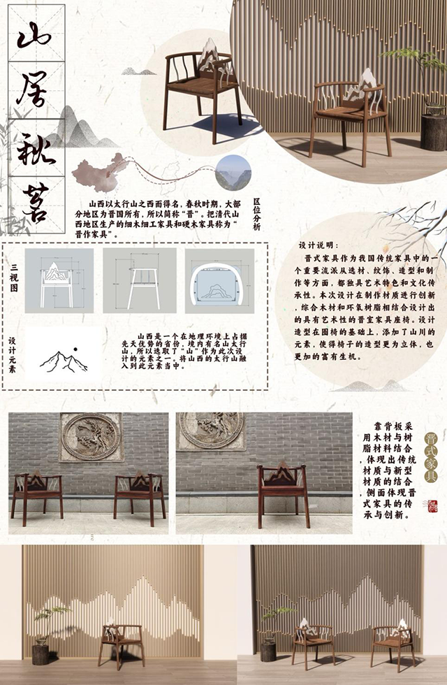 【竞赛成果】0638太阳集团官网师生在第17届-中国好创意暨全国数字艺术设计大赛中喜获佳绩
