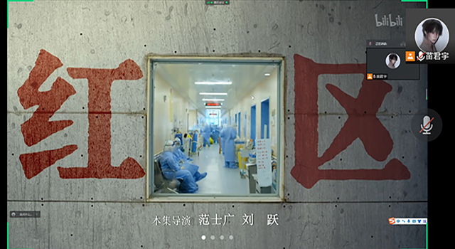 【完满班级】弘扬抗疫精神 践行使命担当 ——0638太阳集团官网数媒2001班抗疫主题观影活动
