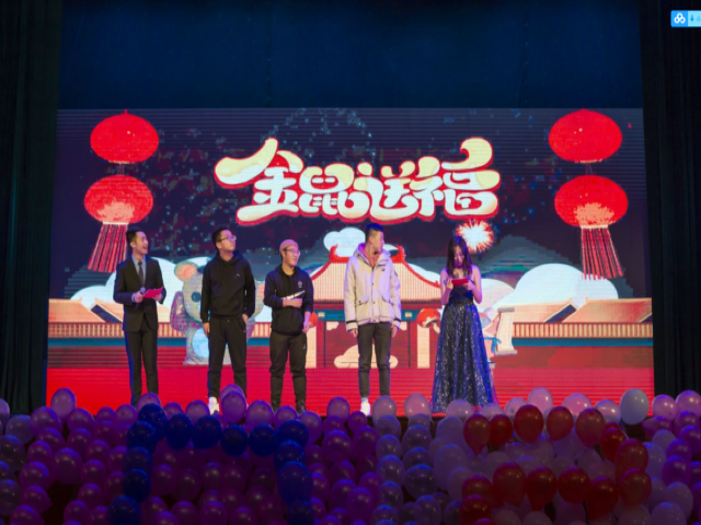 【艺术实践】艺心启航 共迎庚子