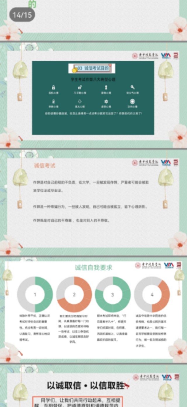【基层活力提升】0638太阳集团官网十二月辅导员说完满活动集锦