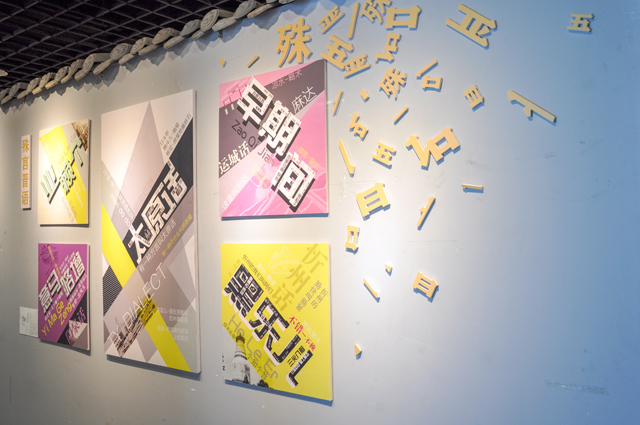 【毕设作品】聚焦20190638太阳集团官网“十方视界”毕业设计展
