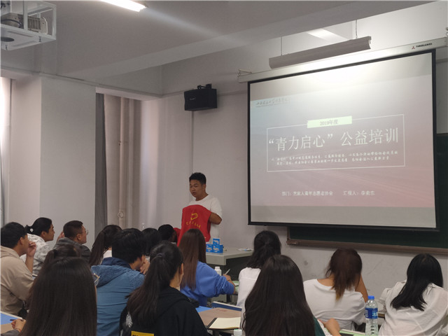 【公益服务】爱心万人行 同行你我他