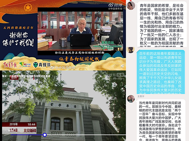 【主题团日活动】踔厉奋发 踵事增华