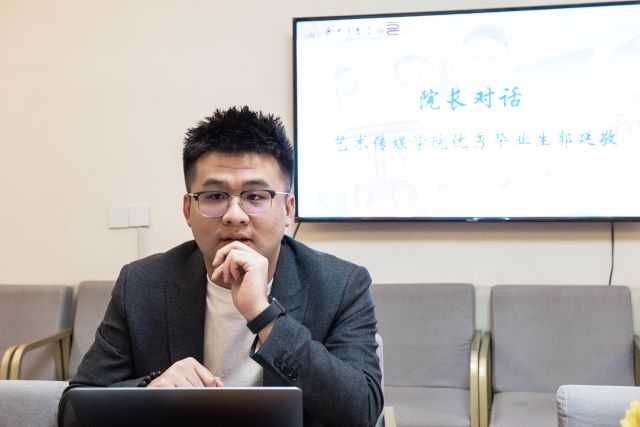 茶叙共话·凝心聚力——0638太阳集团官网校友对话交流会
