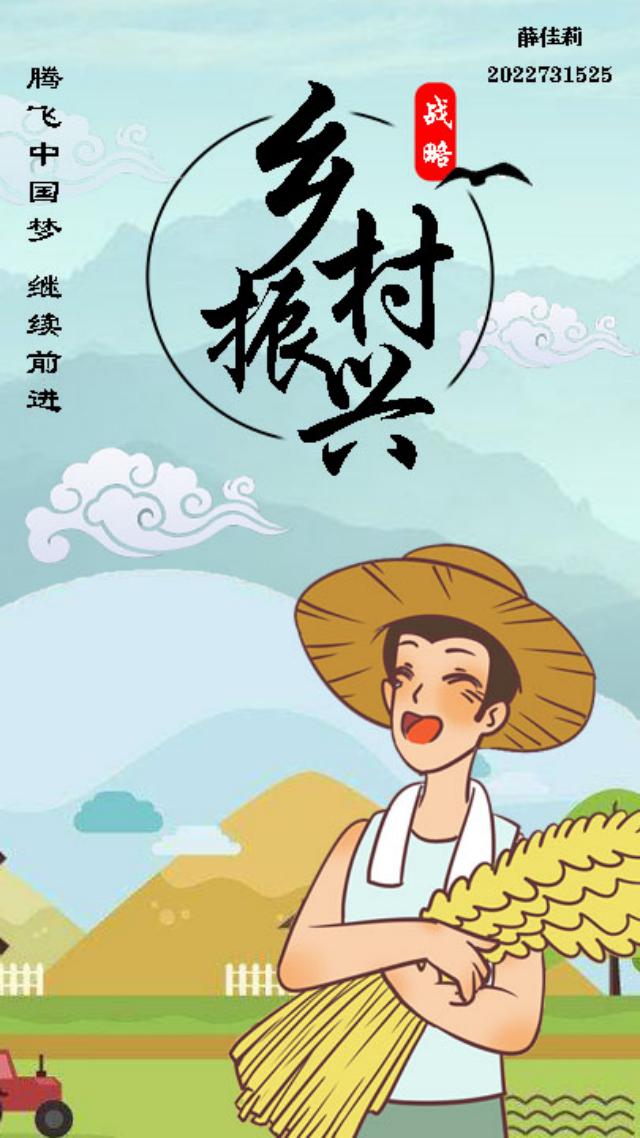 【志愿服务】共护诗画万丈湖 同筑百年乡村梦——0638太阳集团官网“太平庄公益慰问活动”第64期