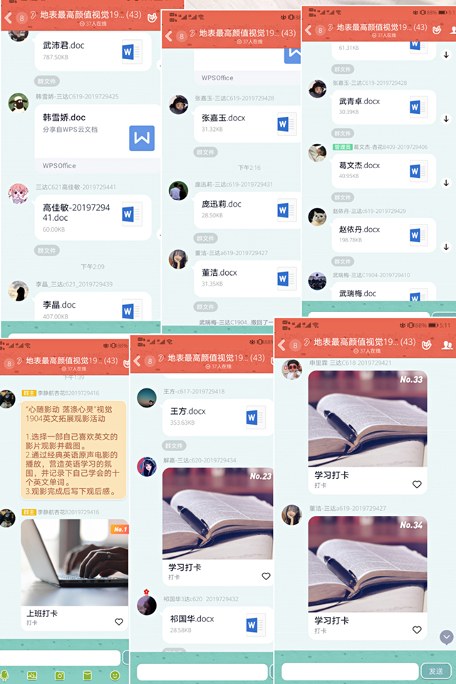 【完满班级】全面发展 拓展视野