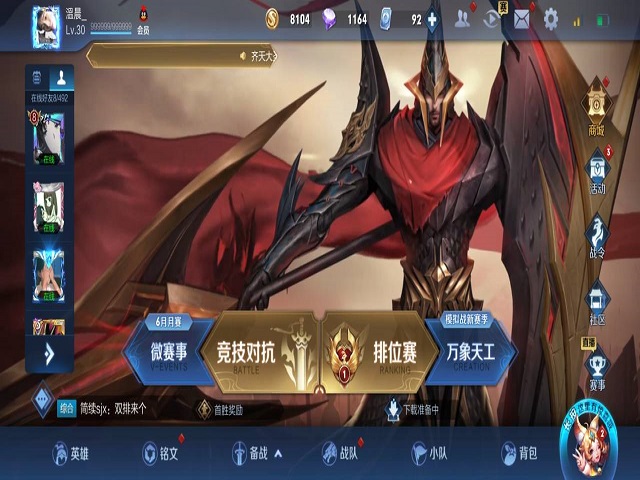 【完满班级】心怀荣耀 生而无畏