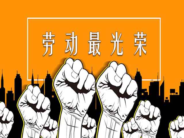 【暑期劳动实践】劳动迸发激情 实践成就幸福