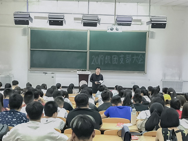 【团建大会】促进良好的班级氛围