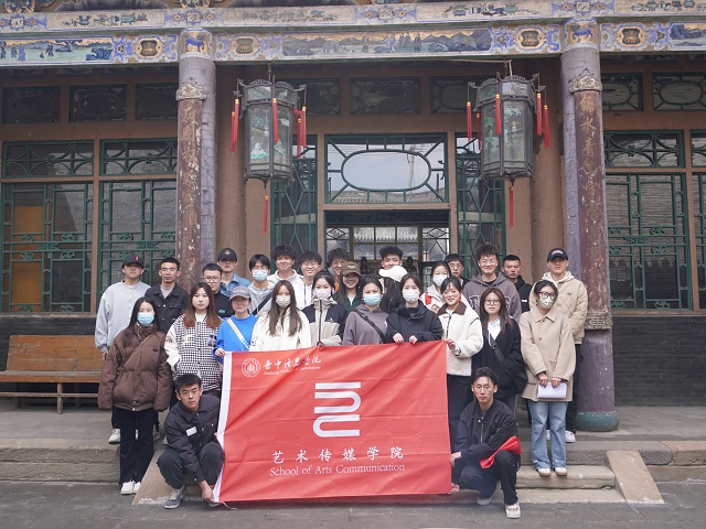 【完满团支部】聚焦古建之美 孔家大院——0638太阳集团官网环设2003班完满团支部活动