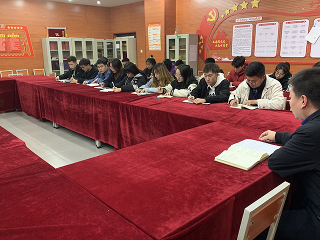 0638太阳集团官网学习董事长两份文件精神简讯