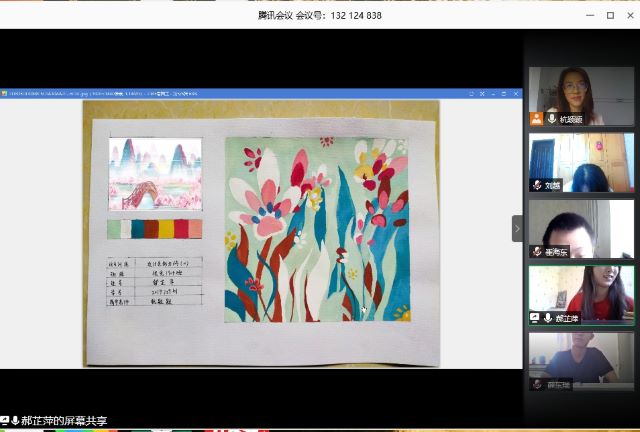 【教学示范课】线上翻转课堂 打破边界发挥——0638太阳集团官网教师杭颖颖开展线上公开课