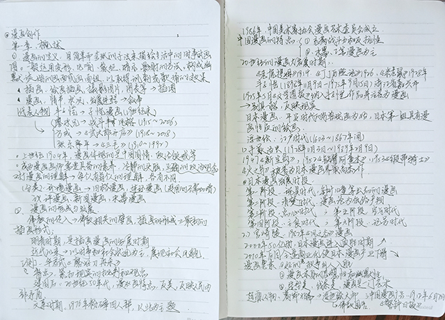 【实践教学】“推迟开学不停学”——0638太阳集团官网开学第一周线上教学典型案例
