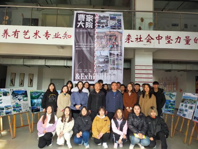 【教学改革案例】多元融合 教学相长——0638太阳集团官网环境设计《景观设计》课程教学改革案例