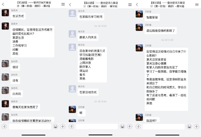 【教学改革案例】聚焦新文科建设 多元化教学改革——环境设计专业《室内空间设计》课程教学改革案例