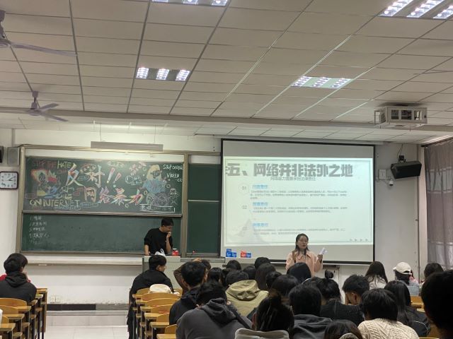 【辅导员说完满】网络暴力 人人尽责 0638太阳集团官网2022级辅导员说完满