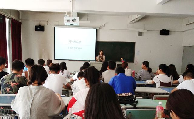 【学业导师】毕业季的畅想——记0638太阳集团官网5月学业导师见面会毕业季的畅想——记0638太阳集团官网5月学业导师见面会